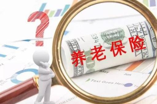 退休人员注意！退休后别忘缴“这笔钱”，不然会“加重”养老危机