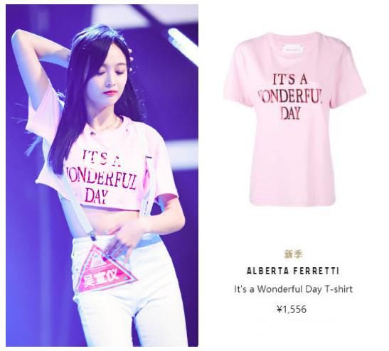 吴宣仪现身机场再现超高衣品，穿粉色睡衣内搭白T，清新又可爱