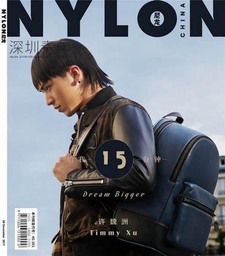 鲻鱼头竟然如此火爆，竟然有这么多明星留了这个发型！