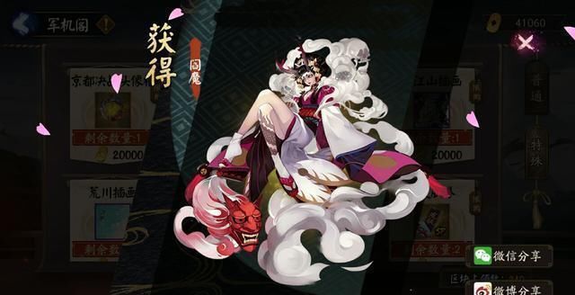 阴阳师京都决战阵营