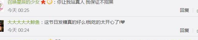 杨紫邓伦评论区同框！灵修夫妇发糖，网友：让我站真人保证不招黑
