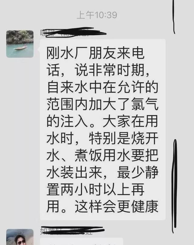 用水要提前放出并静置两小时？湘潭中环水务：谣言，辟谣侠盟