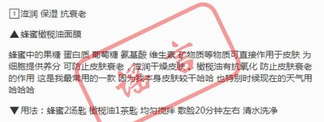 原理■甘油擦脸除皱是真的吗,原理是什么?