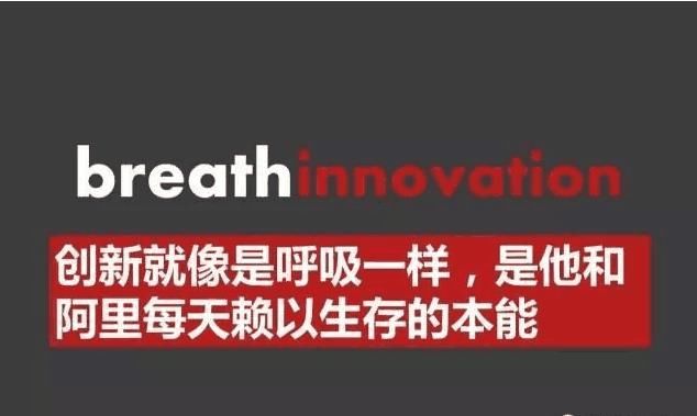 同样是首富，为什么马云混得风生水起？