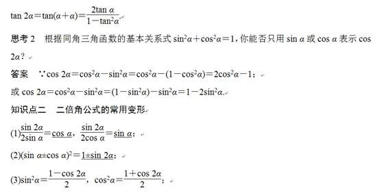 高考专题---三角函数的总结与应用 - 行者 - wangkeqin 的博客 高考专题---三角函数的总结与应用 - 行者 - wangkeqin 的博客
