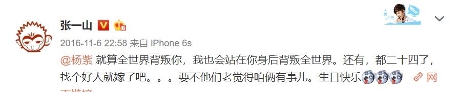 何炅穿越人群拥抱谢娜