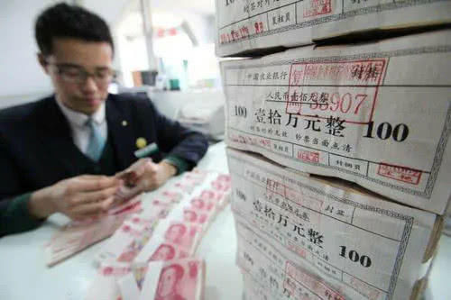 「大额」20万元购买银行大额存单好,还是大额存款好两者有什么区别