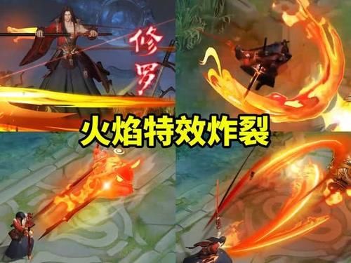  技能：橘右京新皮肤曝光，出场动画无人能敌，特效还抢武则天风头！