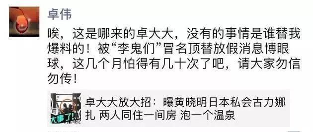 某男星也陷入经济风波?黄晓明出轨古力娜扎?佘诗曼才是最早的锦鲤