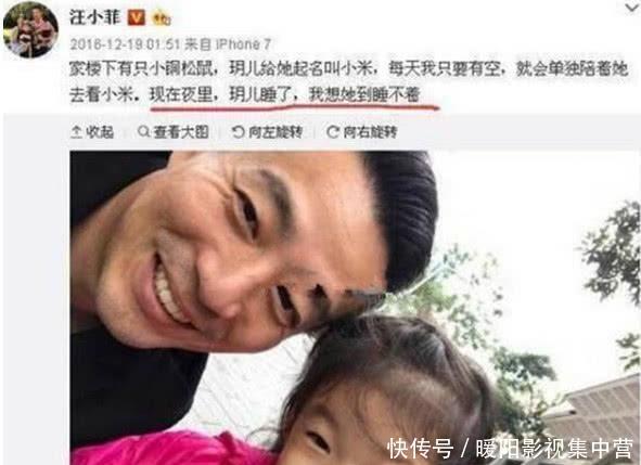 『微博中』汪小菲带闺女吃宵夜,6岁小玥儿极致承继母亲遗传基因,互动交流显害羞