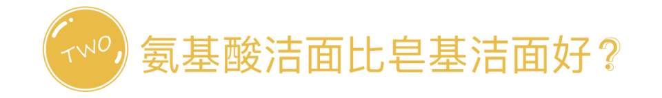 辟谣日 | 每天敷面膜、刷酸必烂脸、拍水保湿…今天你上当了吗?