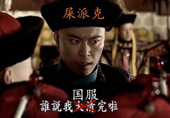 DNF：玩家开发票抵制，DNF官方再次开怼：信不信回收你的QQ微信？