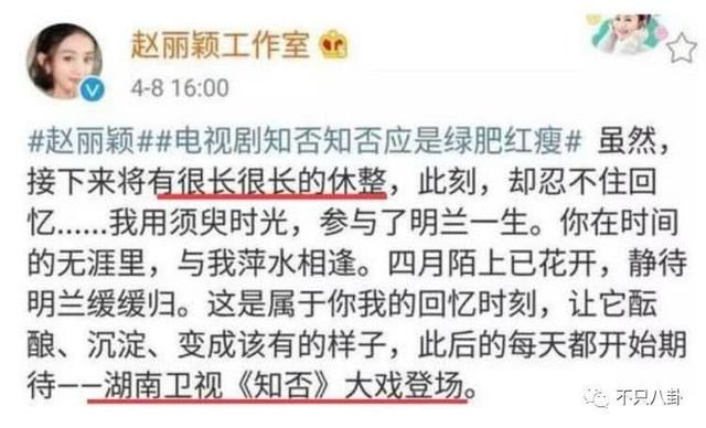 否认怀孕！冯绍峰请大家不要谣传