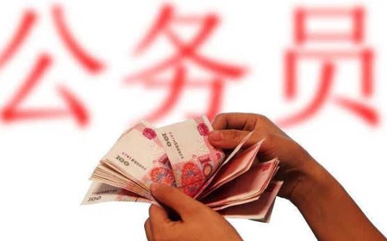  「改革」事业单位改革，这2类人工资待遇要高于公务员？别不信，