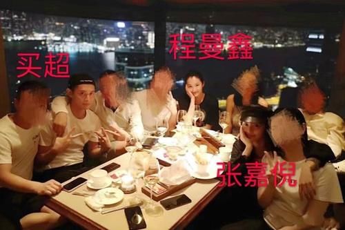  『好友』零食月花八万，与王思聪是好友，唐艺昕表妹程曼鑫被爆是真白富美
