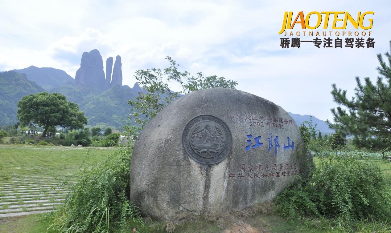 骄腾：国内新晋8大5A级景区，风景独特