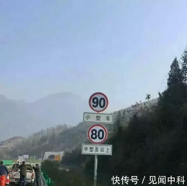 襄阳境内三条高速全线提速啦！今后小车跑这个速度毫无压力！