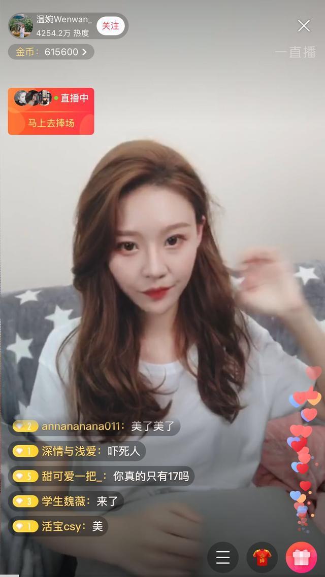 温婉复出直播忘开美颜？真实长相大变样，捏鼻子回应整容传闻