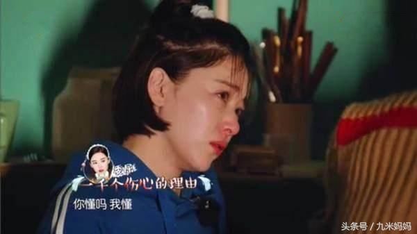 心疼阚清子，最后还要帮纪凌尘澄清传言，网友：最佳前女友！