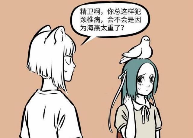  【精卫】非人哉：海燕明明这么有用，却还是被精卫无情地抛弃了