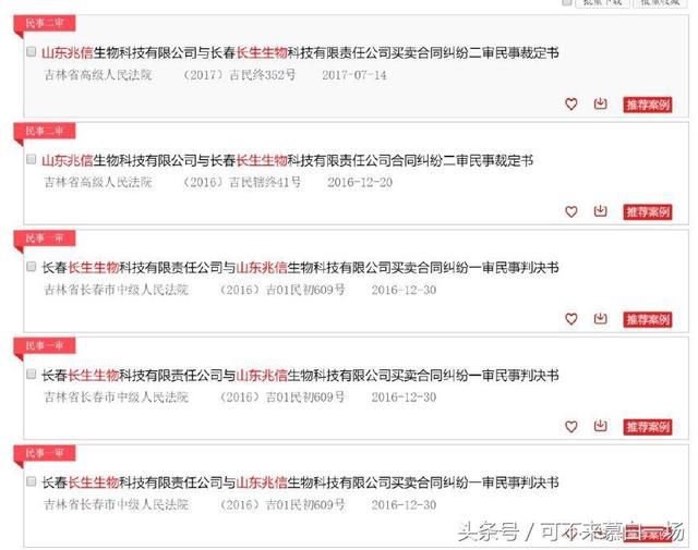 看,那家疫苗公司声明质量稳定,可是没说疫苗安全,好好活着难啊