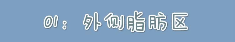  [外侧脂肪]脸上有这5个“迹象”的女人，容易显老，出现一个就要警惕