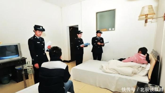 情侣旅游住酒店时，碰巧遇到警察查房怎么办？如何证明是清白的？