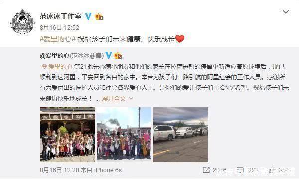 范冰冰工作室人去楼空网友辟谣工作室早已从无锡搬到了北京！