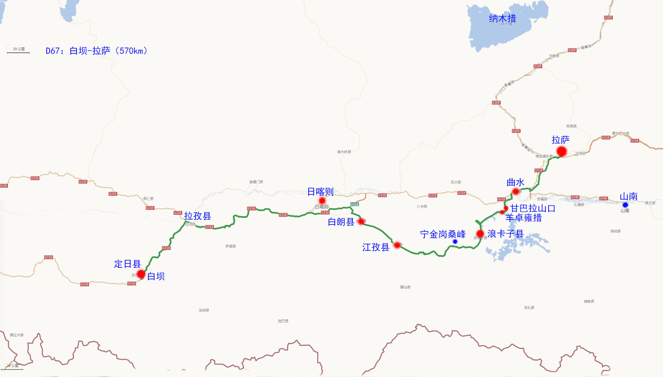 西行云游——白坝-[卡若拉冰川羊卓雍措]-拉萨