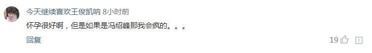 卓伟这个料爆的有点无意义了，看看网友回复你就知道为什么这么说