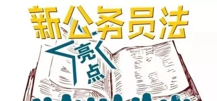  「喜欢公务员」本科毕业时，考公务员还是事业编？看完这篇就懂
