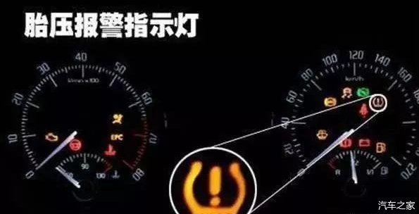  重视：仪表盘亮起这些灯一定要重视！新手司机来看看