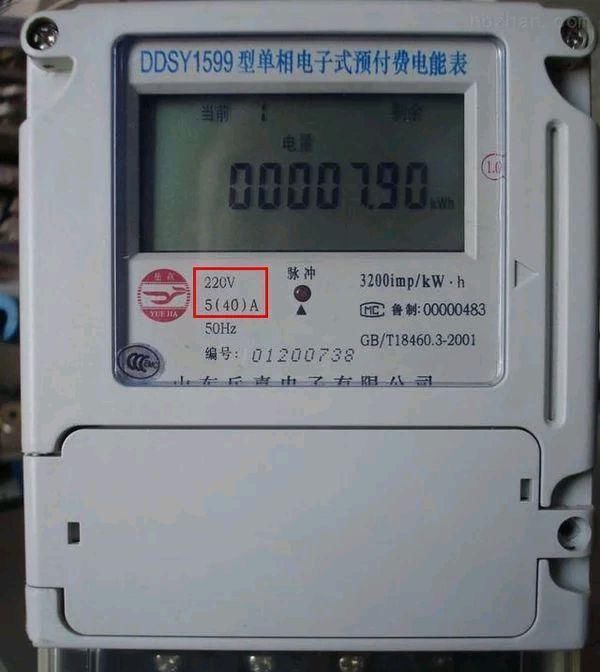  「交得」换上智能电表以后，为什么说电费比以前交得多了？是什