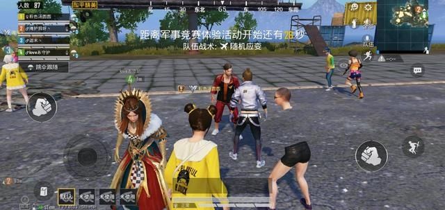  『漂亮』玩家上网课偷玩吃鸡，触发了罕见的“学习模式”，光子干得漂亮