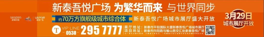  『情况』快讯：2123人正在接受医学观察！山东最新疫情通报发布！省里发话：就地集中隔离14天！（附泰安最新疫情情况）