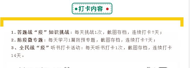 真相：别让谣言走在真相前面 --江西青年职业学院深入开展健康教育，用知识擦亮眼睛