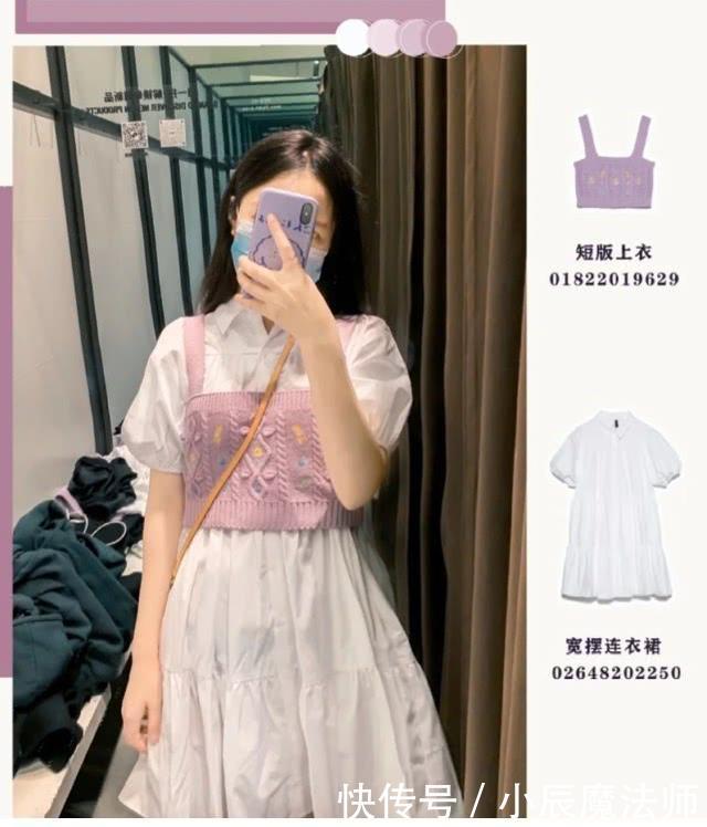  「衣裙」你还在裙子里面穿打底裤吗？衣裙叠穿法，现在流行这么搭