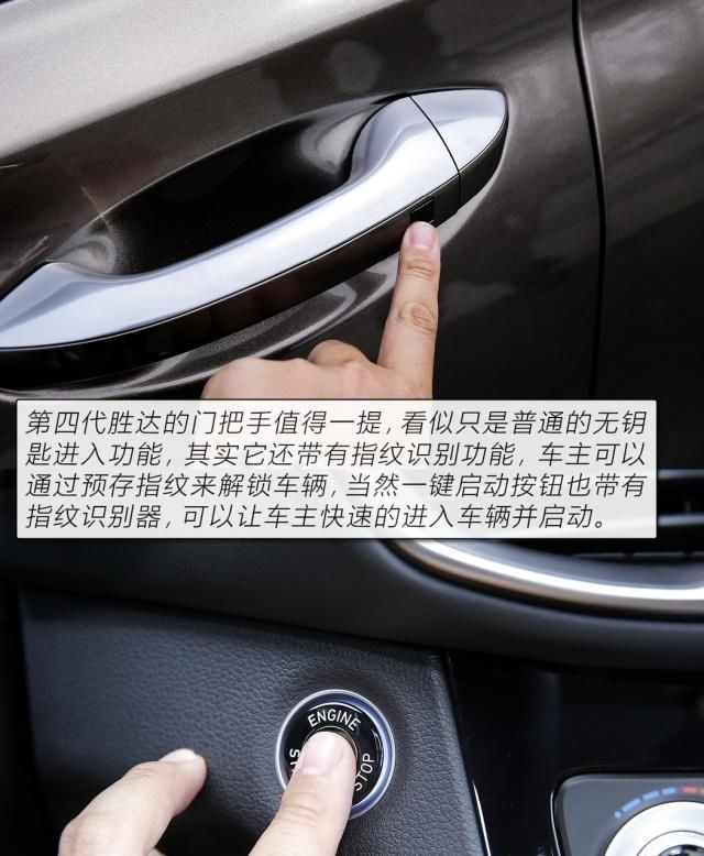  [四代胜达]汉兰达恐怕都要靠边站 深度解读北京现代全新一代胜达