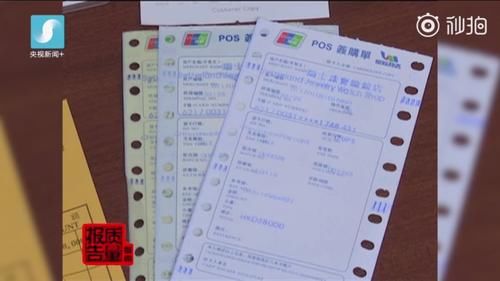 央视曝光：假代购大肆圈钱内幕！真代购默默流泪...