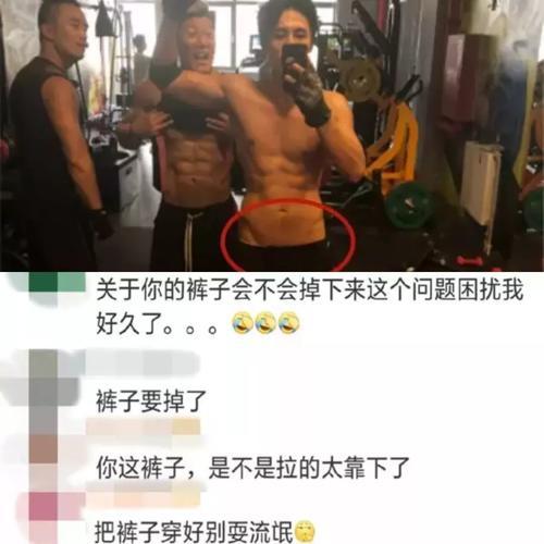 袁冰洁蹭秦俊杰出轨热度；王菊拍肥美杂志；杜淳晒肌肉耍流氓；吴