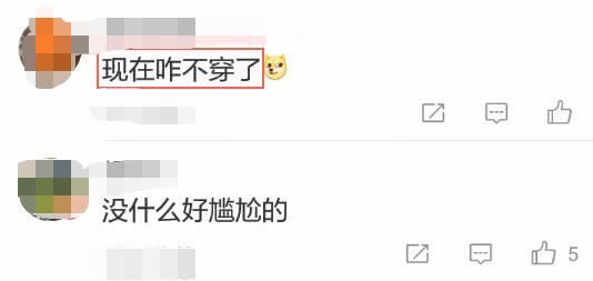 张柏芝旧照流出,渔网+抹胸老气却也性感,网友:现在咋不穿了?