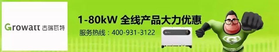 17个地区!2018年底消失、2019年将会消失的光伏补贴政策复盘!