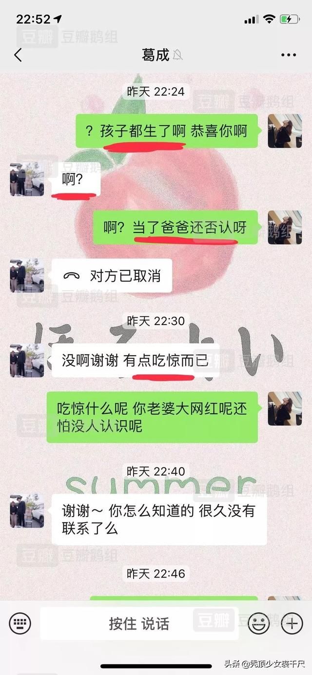 老公出轨妻子怎么