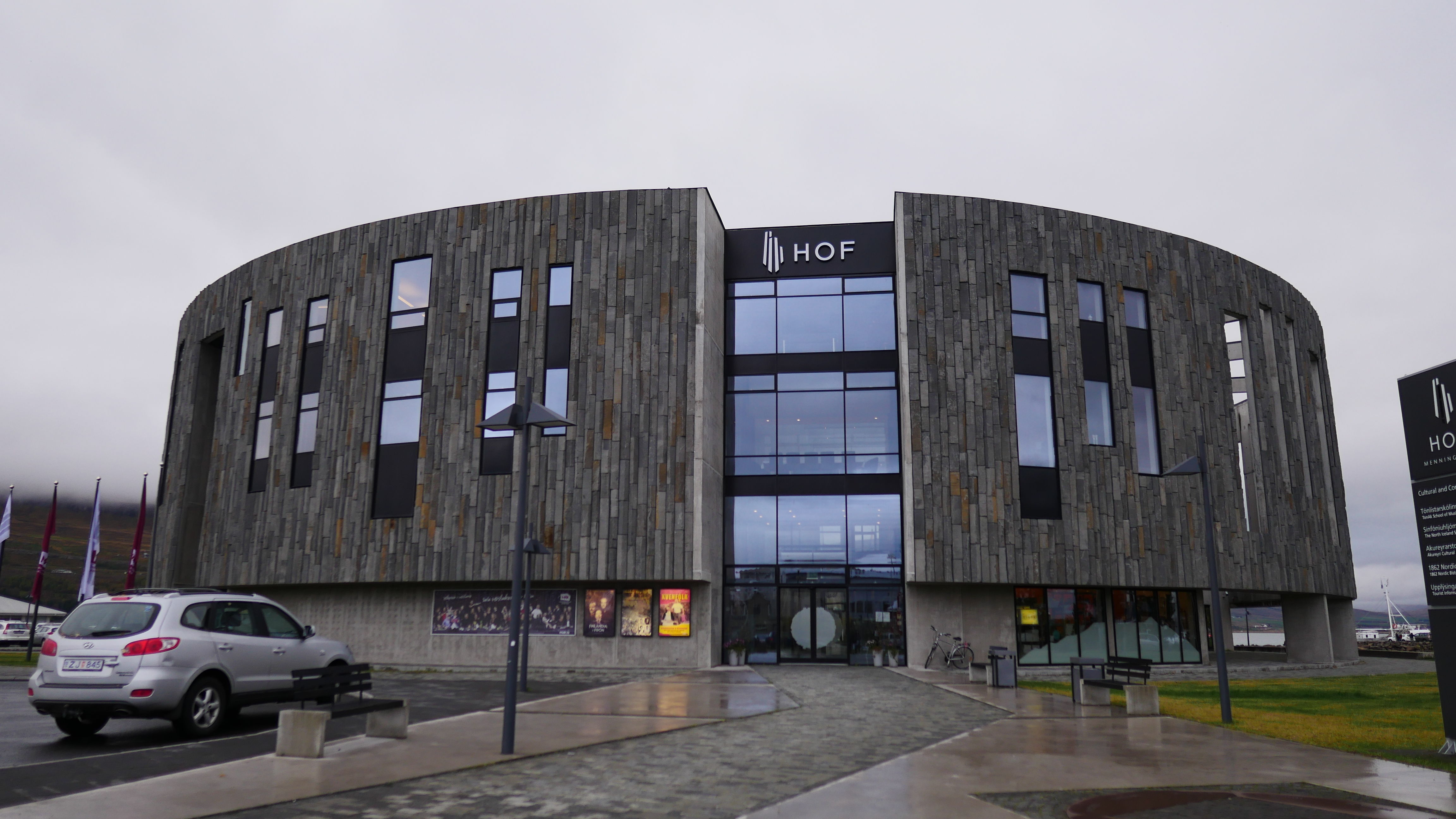 一起去世界的尽头流浪 冰岛历险记（中）