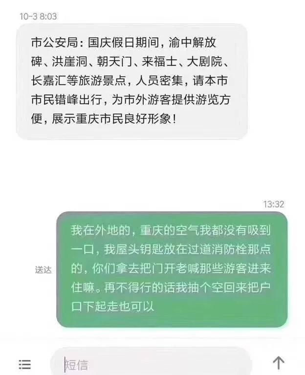 男子在黄山旅游不要命，爬到悬崖松树上拍照……