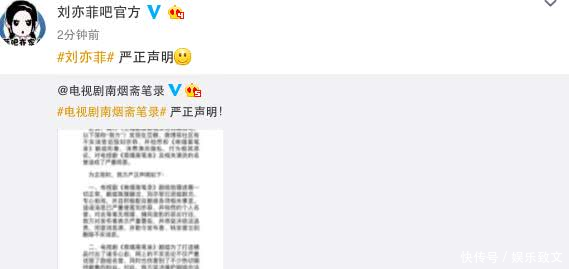 刘亦菲霸气回应片场耍大牌还能不能好好拍完戏了，再一次呵呵哒