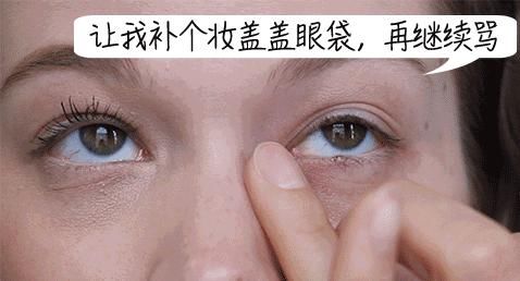 #生成太#表姐外切去眼袋术后眼睛发红,看不清, 去眼袋手术后眼睛淤血不会瞎吧!