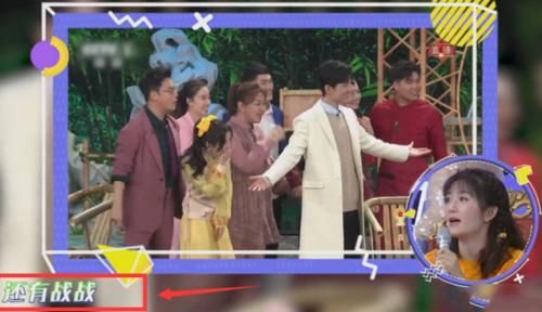 「快本」时隔一个月,肖战惊现快本大屏幕,听到谢娜怎么cue的,泪目了