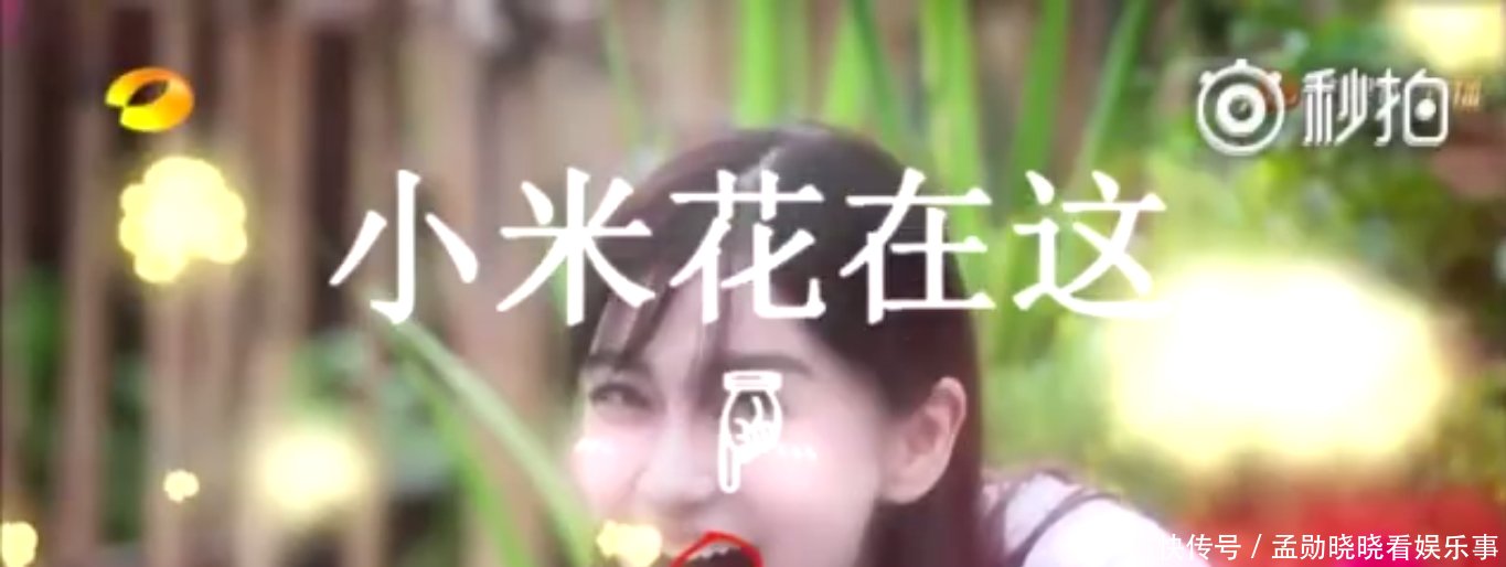 baby被尬黑假吃爆米花 节目组澄清一粒米也值得作假