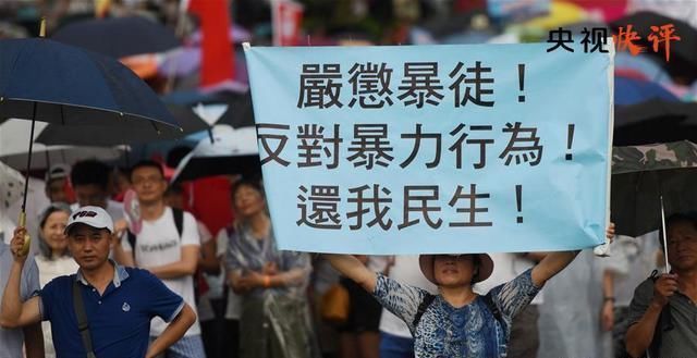 《新闻联播》《中国新闻》播发央视快评：乱港分子的图谋决不可能
